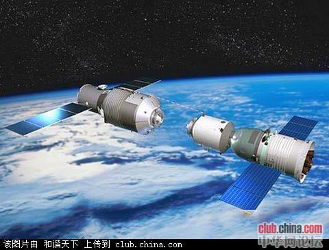 >中国“神八”宇宙飞船发射成功意义重大