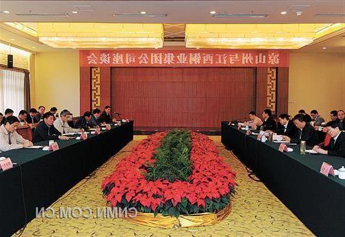 西部矿业汪海涛最新 凉山州与西部矿业集团公司在西昌举行座谈会