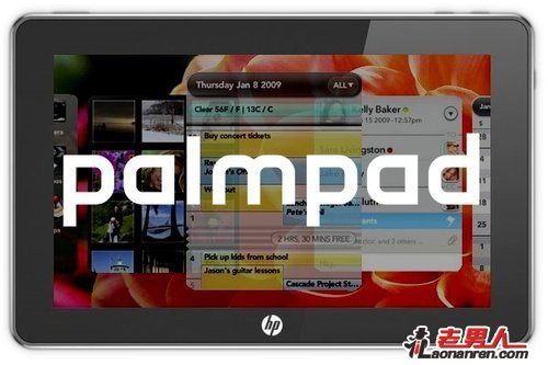 传惠普PalmPad平板电脑支持手写输入【图】