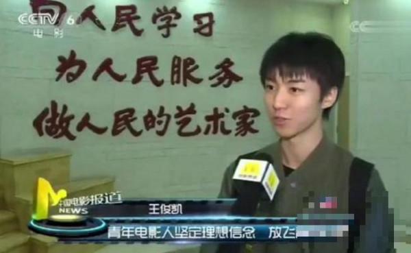王俊凯被央视采访 面容清瘦不耽误学业王俊凯获赞