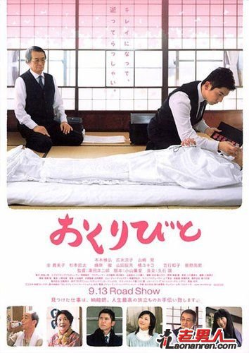 15部绝对值得一看的日本电影【图】