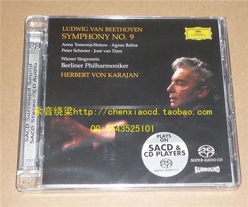 >卡拉扬指挥贝多芬九大交响曲全集◆1963年录音sacd版
