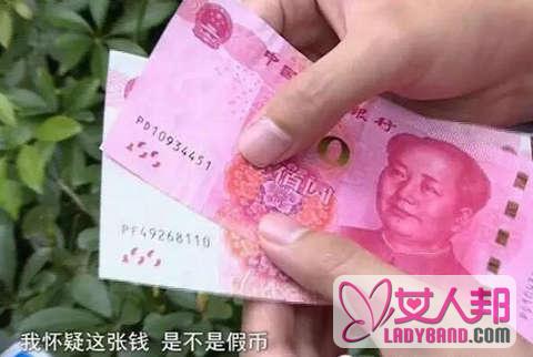 肇庆ATM机取出“缩水”钞票：又短又红（组图）检验为真钞未确定收藏价值