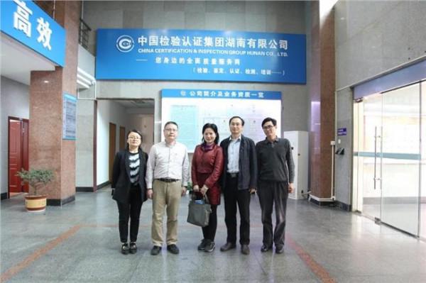 湖南周松柏 湖南省科技厅发布2014年湖南省科技活动周实施方案