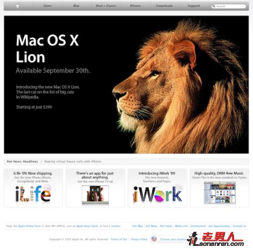 >苹果将通过Mac App Store发布Lion