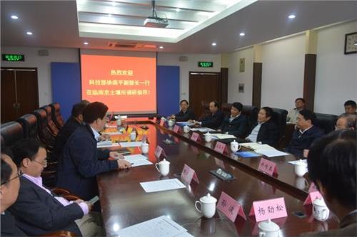 徐南平副部长 科技部副部长徐南平到南京土壤所调研指导工作