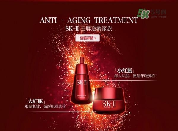 >sk2小红瓶精华怎么样好用吗？sk2小红瓶精华价格