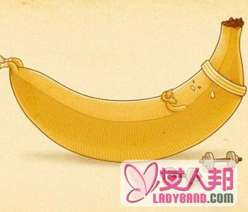 【香蕉减肥法有用吗】香蕉减肥法的原理_香蕉减肥法怎么操作