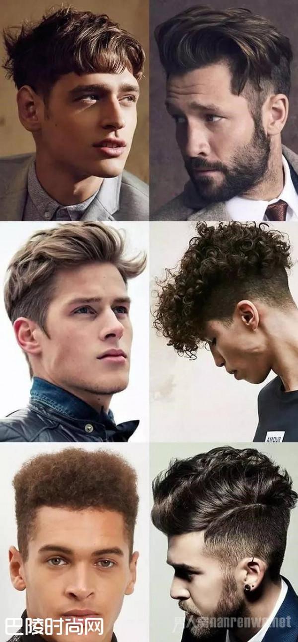 2017流行发型 明年一定火的男士发型软妹都爱