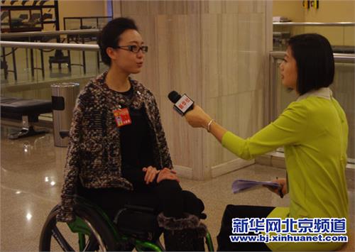 刘岩残疾时几岁 政协委员刘岩:给予残疾人退休的优惠政策