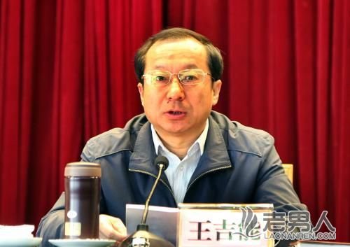 山东东营副市长王吉能公款旅游被行政降级