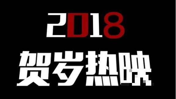 >比起那句“犯我中华者虽远必诛”  《红海行动》的这10个字更令观众动容！