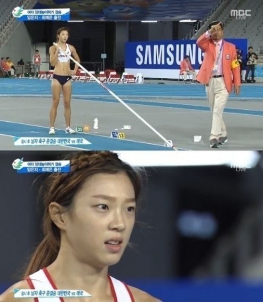韩国女子撑杆跳运动员崔艺恩 揭秘里约运动会韩国代表团名单