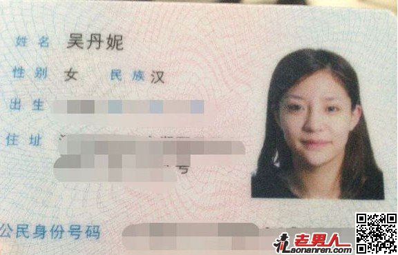 吴丹妮素颜证件照曝光 相亲节目女嘉宾证件照盘点【组图】