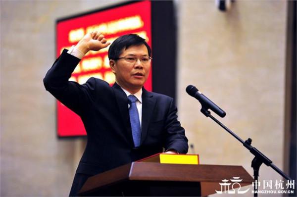 >徐立毅调任杭州市长 徐立毅当选为新一届杭州市人民政府市长