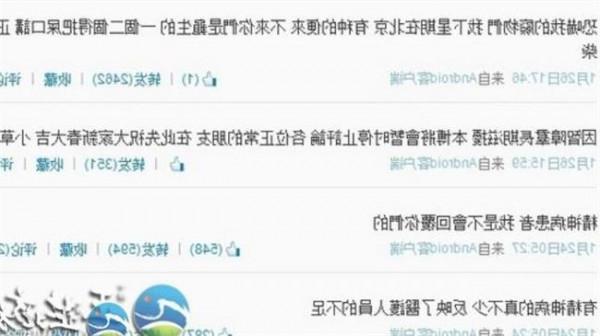 >罗志祥发飙回应黄秋生“毒舌”:我不是大便