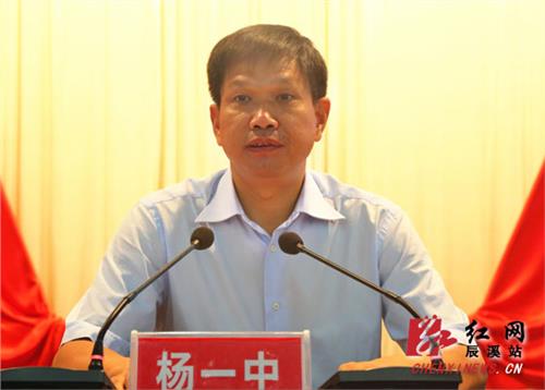 举报辰溪县长周详 原标题:辰溪县县长周详与省市金融部门负责人会谈