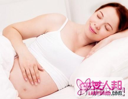 >孕妇的睡觉动作哪种最合适  揭示轻松入睡的小技巧