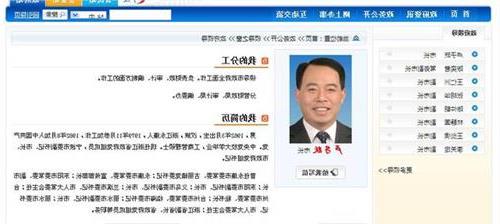 >宁波市长卢子跃女儿 媒体:书记市长都空缺 宁波还有人“主事儿”吗?