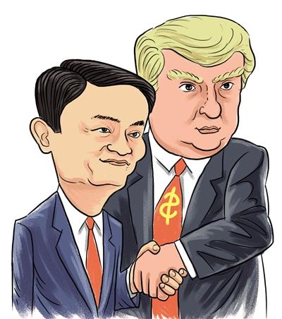 特朗普会见杨洁篪 中美博弈“精彩纷呈”