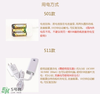 >atex猫咪眼罩使用方法 atex猫咪眼罩怎么充电