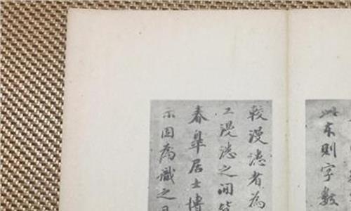 化度寺碑石刻 中国书法经典:欧阳询化度寺碑