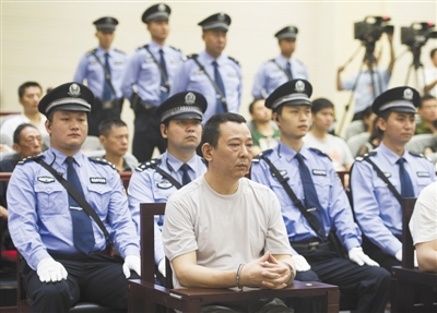 刘汉二审 刘汉二审宣判维持死刑判决 个别罪名发生变化