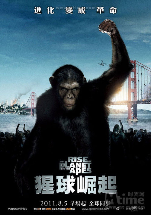 《猩球崛起》10月28进军内地 智慧猿族决战人类