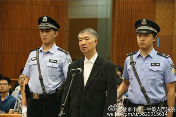 沈培平宣判 云南原副省长沈培平受贿1615万被判12年 回应:判决是公正的
