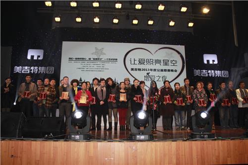 贾平西排名 中国著名画家贾平西向桂林贫困患儿献爱心 带动社会爱心接力