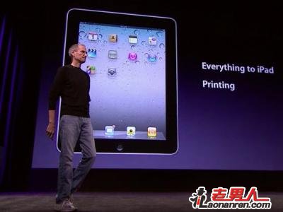 >iPad不是笔记本 而是大号iPod touch