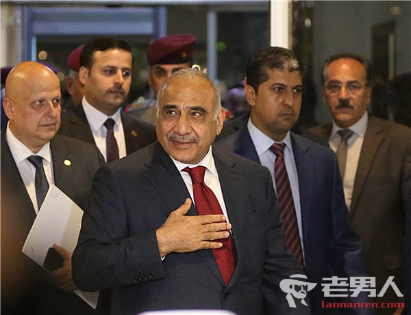 伊拉克新总理就职 并提交新政府五点施政规划