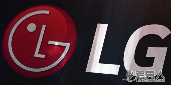 >LG低调从新设计LOGO以及更换[图]