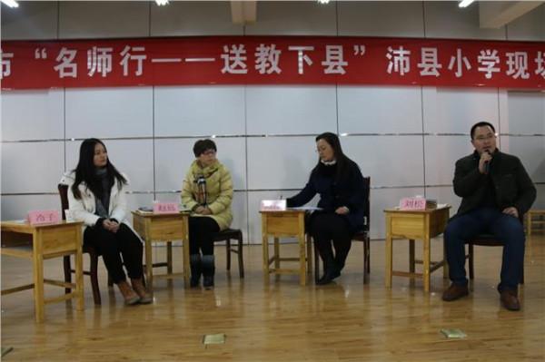 刘昕南通 南通市中青年名师刘昕工作室“乡镇行”教研活动在如城新民小学举行