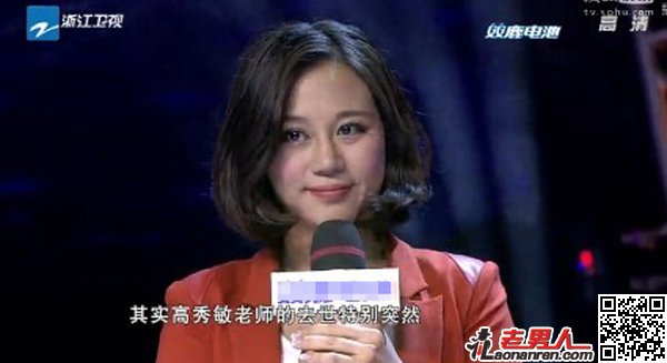 高秀敏女儿李萱老公刘大为资料简介及照片【图】