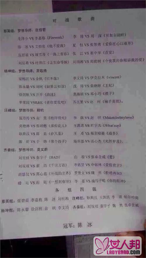 >中国好声音陈乐基张心杰《光辉岁月》视频歌词及原唱是谁