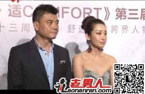 秦海璐被爆未婚先孕 王新军全程陪同做产检【多图】