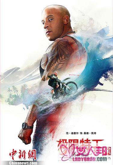 《极限特工：终极回归》范•迪塞尔9日拽爆北京 中文角色海报各显神通