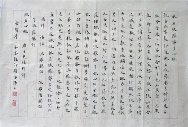 李俊峰书法 书坛李三——著名书法家李俊峰的书法艺术