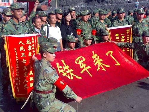 徐洪刚127师 中国人民解放军步兵第127师
