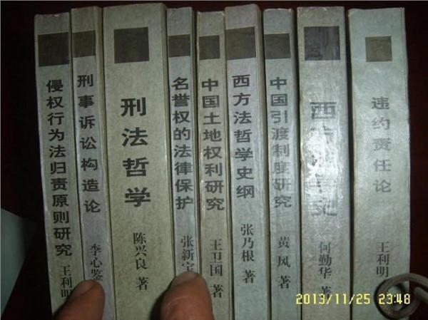 荷花女名誉权 我国名誉权规定要保护死者及其几代嫡系亲属的名誉权?