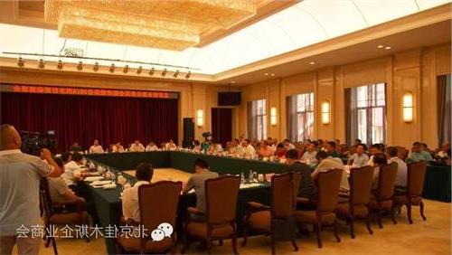 佳木斯市长林宽海出席北京佳木斯商会医委会2016回乡行活动座谈会