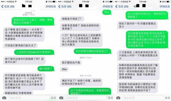 >崔顺实门事件简要概括 韩崔顺实门事件持续发酵 要求查明封杀艺人真相