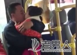 珠海通报公交猥亵事件:两者为父女 无违法行为