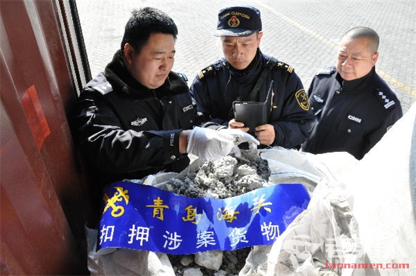 青岛查走私废物案4人被抓 废铝矿渣达1000余吨