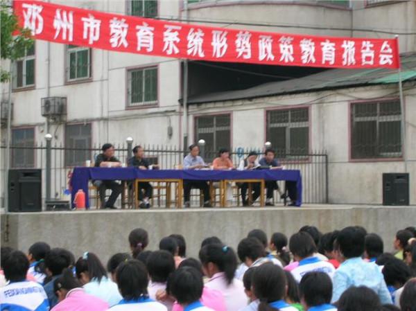 王天义中央党校 我校邀请中央党校王天义教授作形势与政策报告