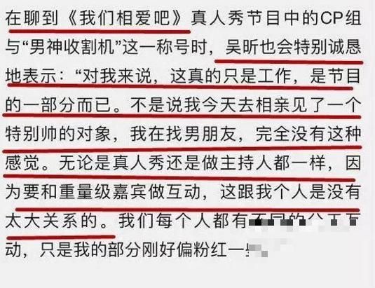 >任重恋情公布二人低调甜蜜 网友：跪谢林心如不嫁之恩