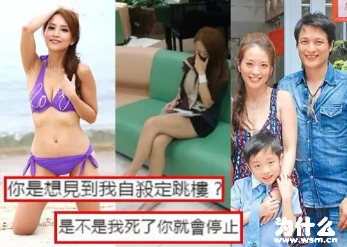 >香港艳星林雅诗为什么离婚？林雅诗自爆5年无性生活