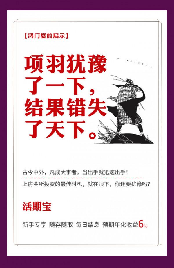 >刘小锋北京买房 2016年在北京买房合适吗?新手买房有何注意事项?