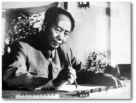 毛泽东自述少年时代